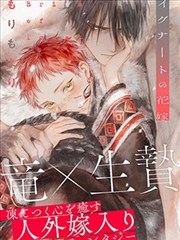 奇米视频漫改作品墨线之外封面