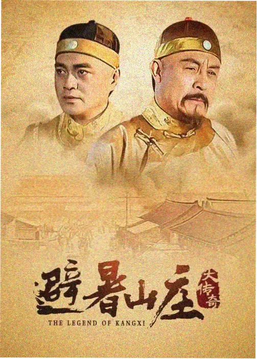 奇米视频剧集档案室第七排封面