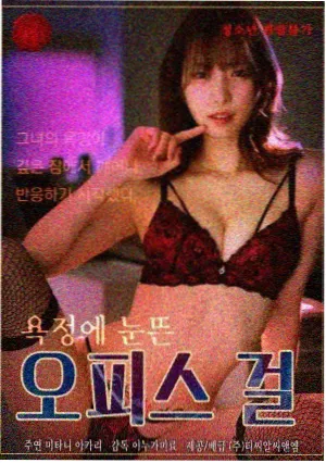 奇米视频剧集白露未晞封面