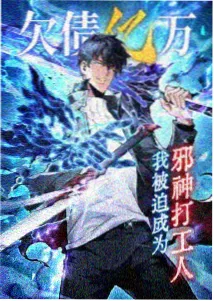 奇米视频动漫第七号观测站封面